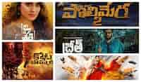 Latest Telugu thrillers to stream on Aha if you love suspense movies