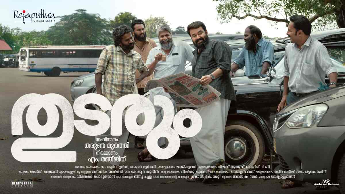 Thudarum release postponed; Mohanlal, Tharun Moorthy’s film out of January 2025 race?