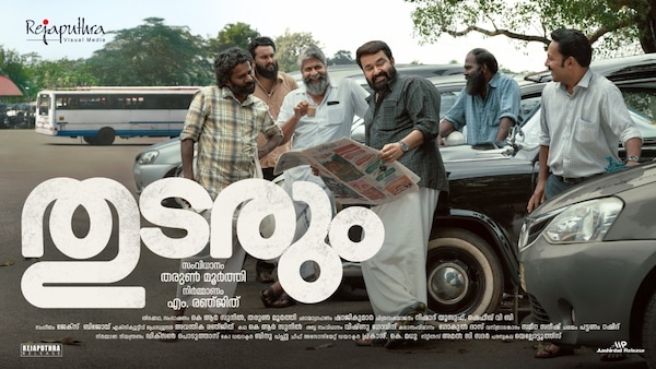 Thudarum official poster.