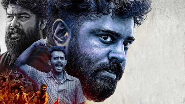 Thuramukham