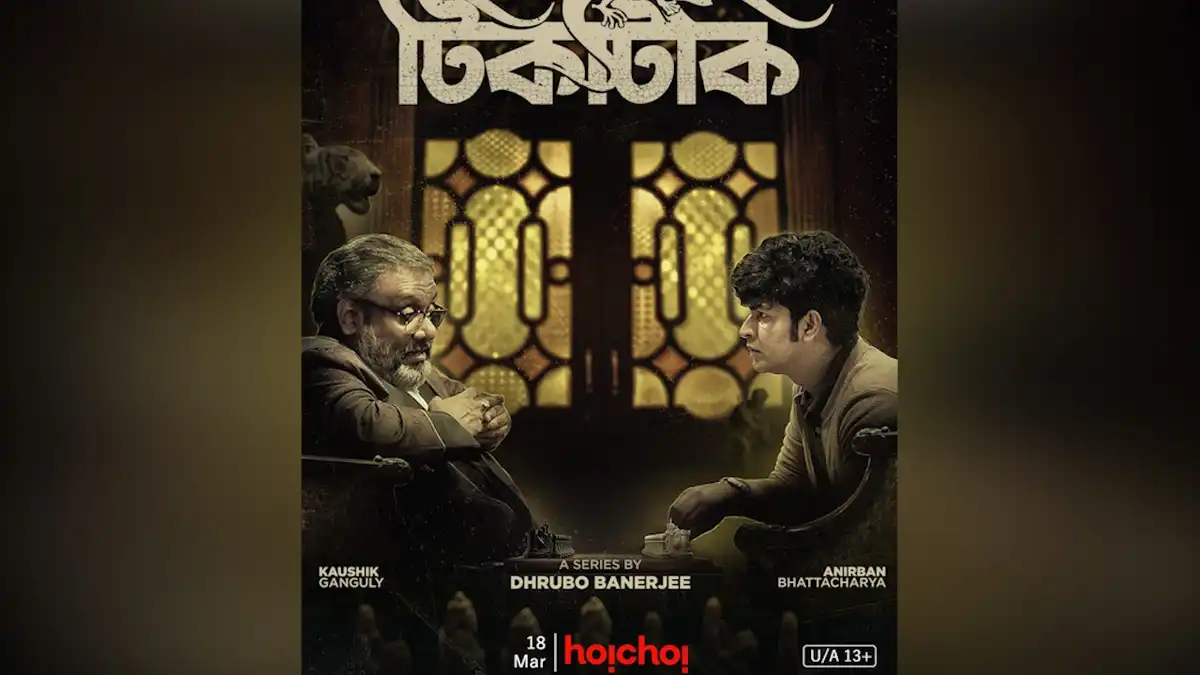 Tiktiki Review: Anirban Bhattacharya, Kaushik Ganguly’s series is about two egomaniacs raving about their obsessions and confessions