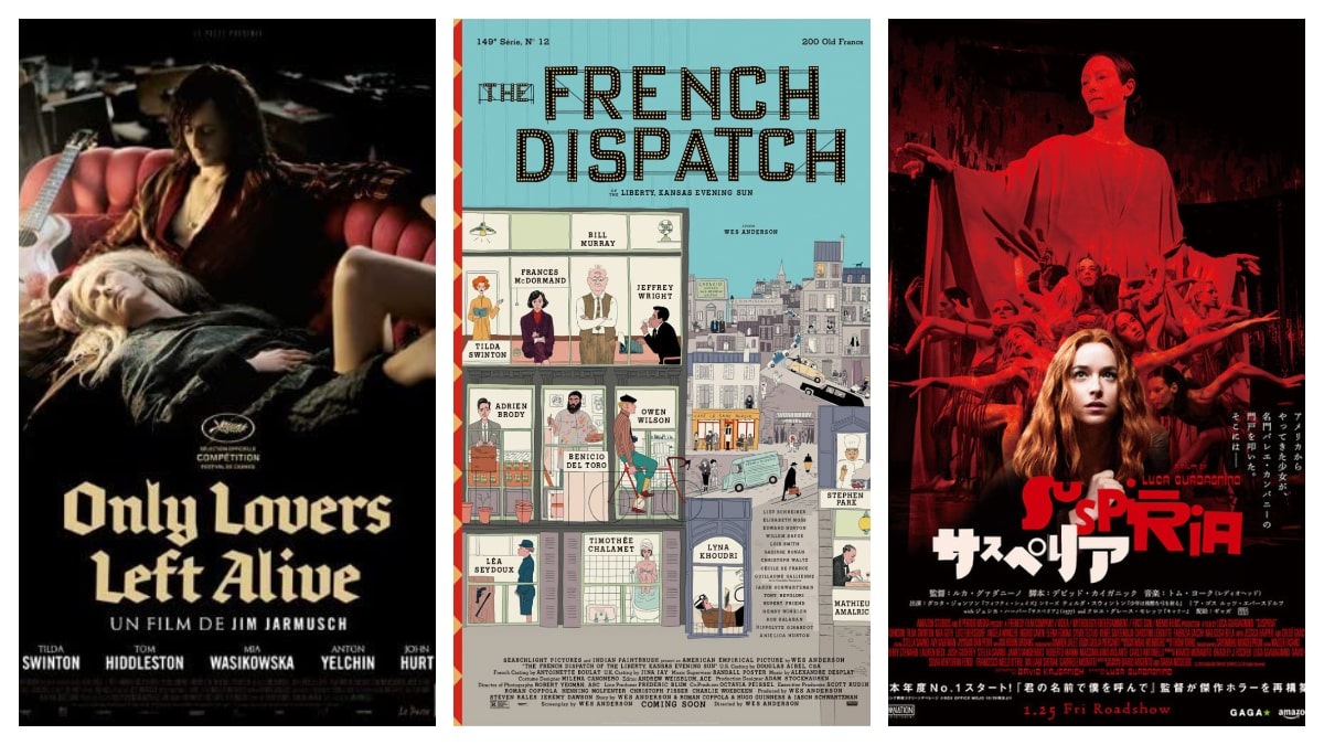 Are you a Tilda Swinton fan? On her birthday take this quiz to find out