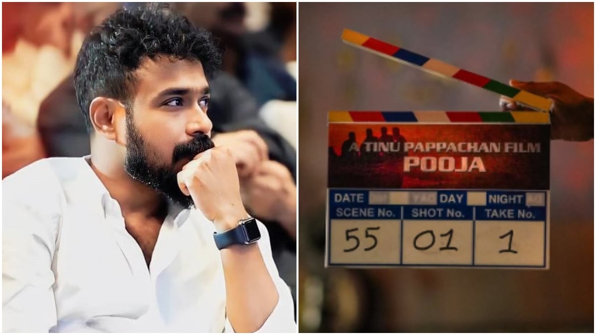 Ajagajantharam director Tinu Pappachan's next directorial to star newbies