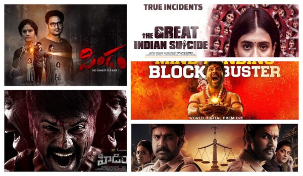 A fan of thrillers? Stream these 5 recent Telugu thrillers on Aha today