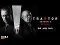 Traitors Season 2