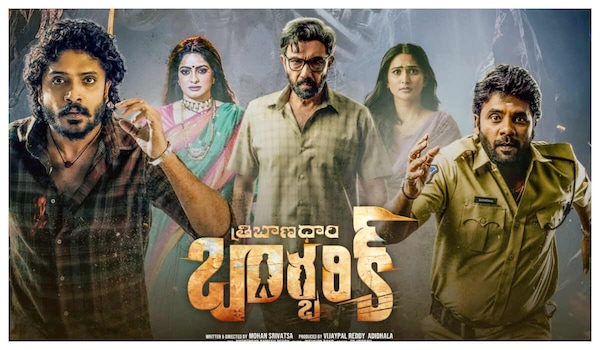 Tribanadhari Barbarik