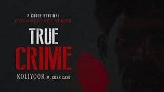 True Crime: The OTT docufiction inspired from real case diaries of retired cop C Mohanan excites curiosity