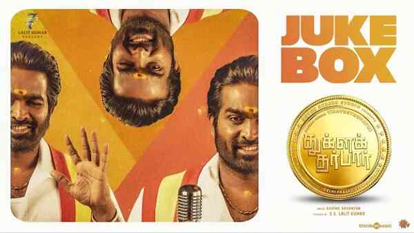 Vijay Sethupathi starrer Tughlaq Durbar’s audio jukebox out