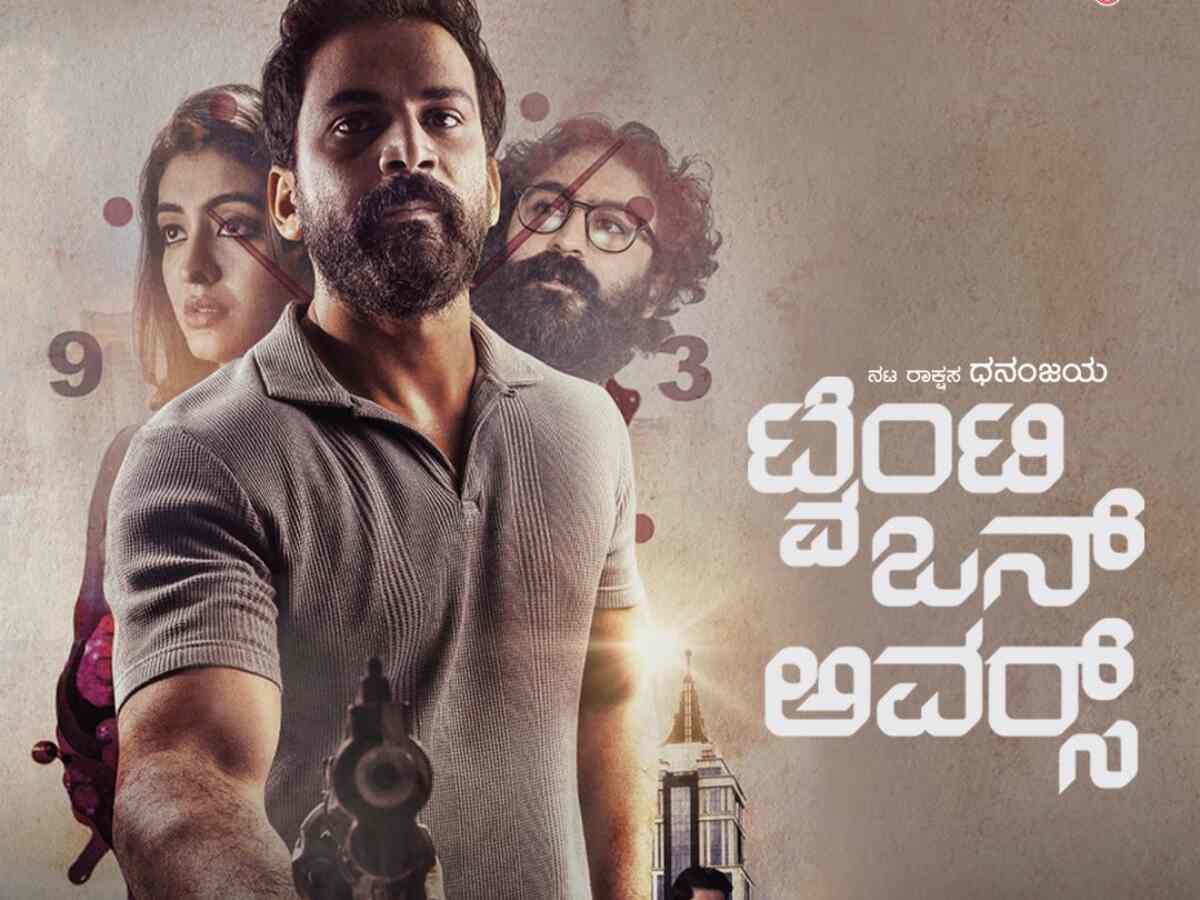 Twenty One Hours review: Daali Dhananjaya is delightful in this underwhelming crime thriller