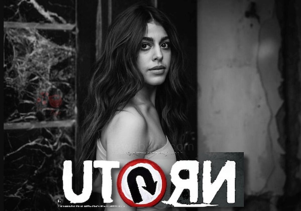 U-Turn