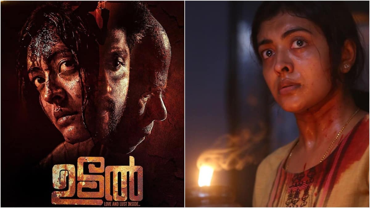 Udal out on OTT - Watch Dhyan Sreenivasan and Durga Krishna's horror ...