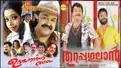 Best 5 Malayalam comedy films to watch in Manorama Max – Udayananu Tharam, Thuruppugulan, and more