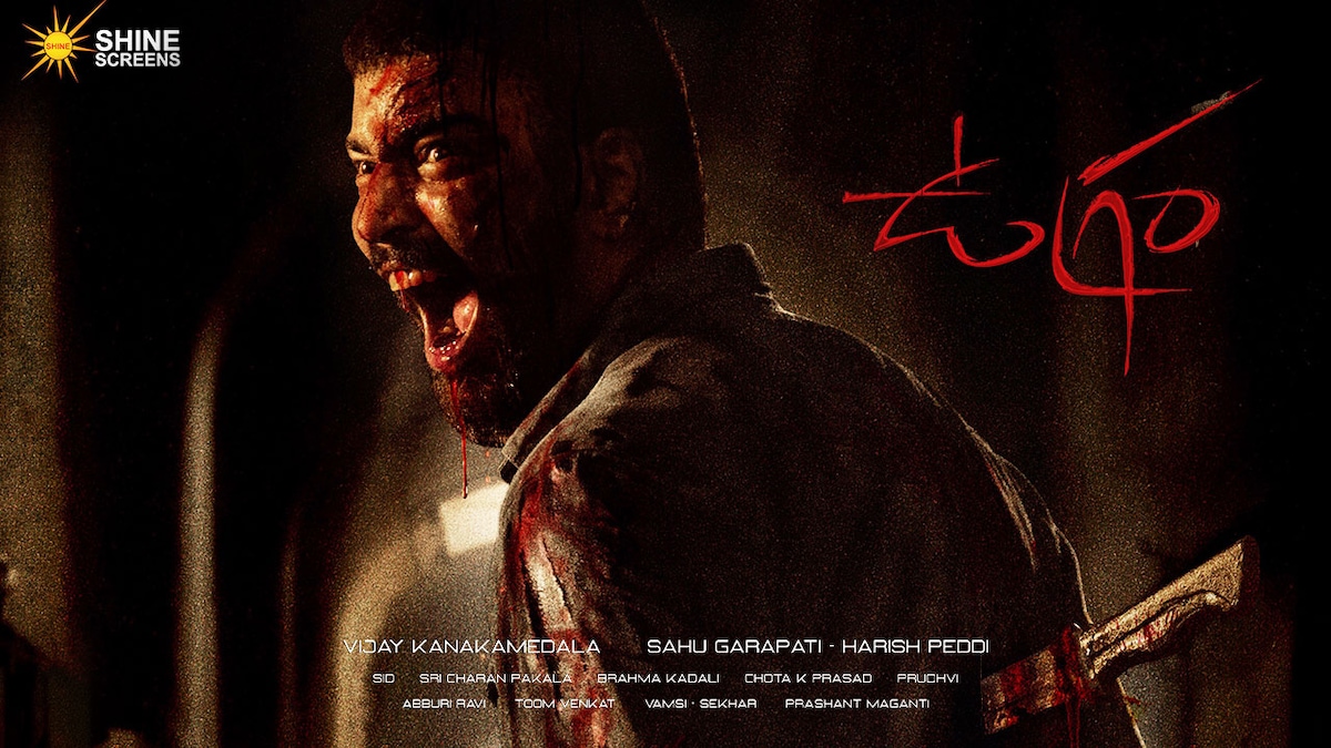 Allari Naresh's Ugram to have a new release date, here's what we know