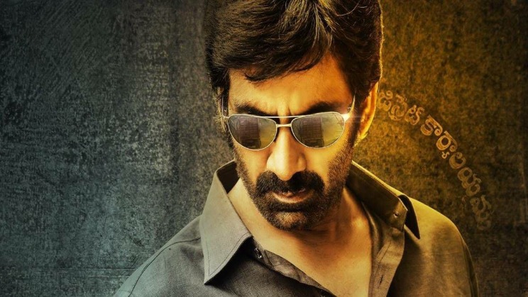 Ravi Teja in Ramarao On Duty