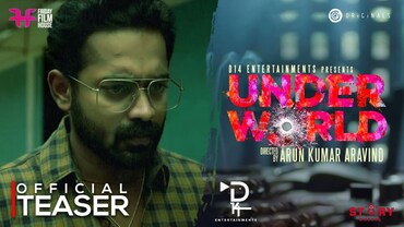 Under World Official Teaser | Arun Kumar Aravind | Mukesh | Asif Ali | Farhaan Faasil | Lal Jr
