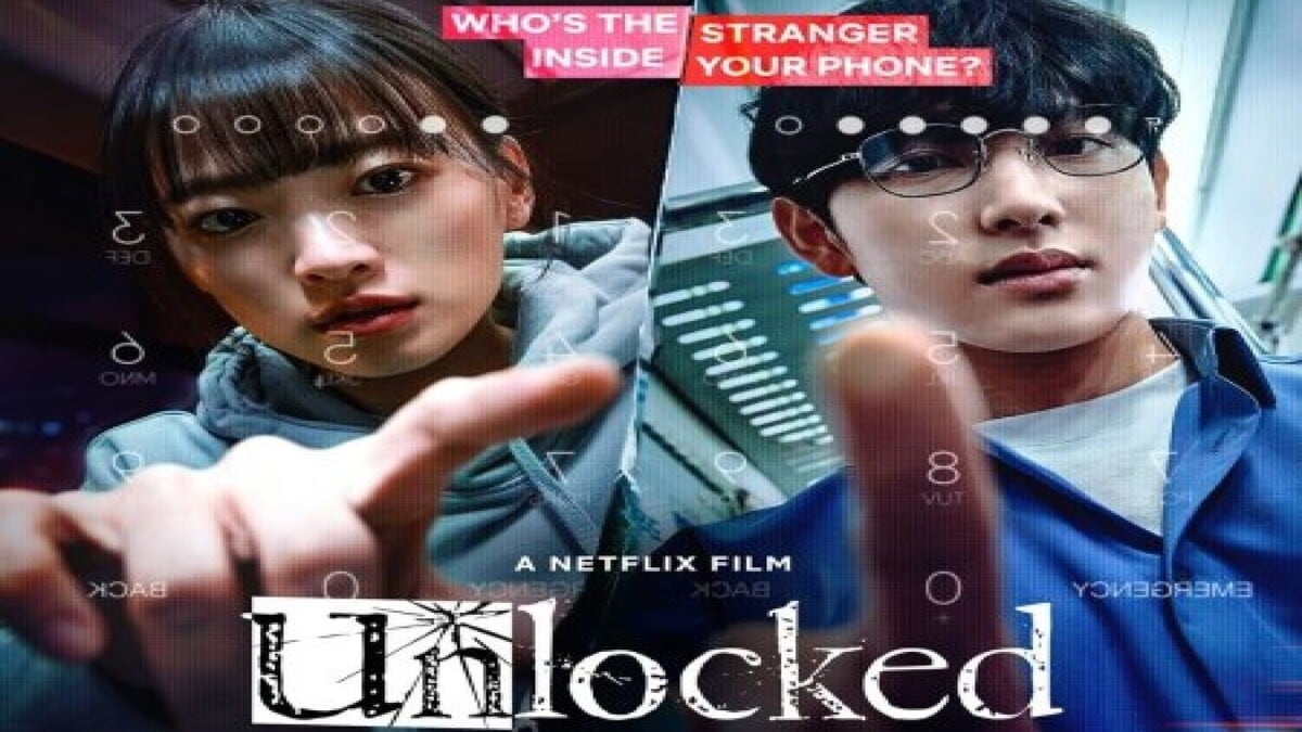 Unlocked review A cautionary tale of the dangers of technology in the