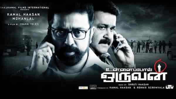 Unnaipol Oruvan official poster