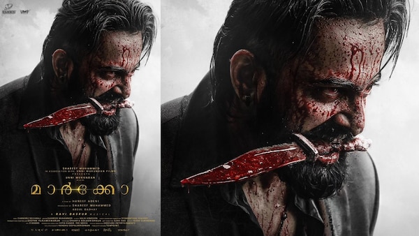 Marco first Look – Unni Mukundan looks menacing in the new poster of Haneef Adeni’s film