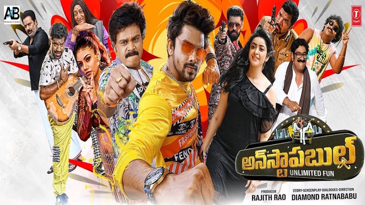 Unstoppable review: Diamond Ratna Babu’s generic crime comedy feels like an extended Jabardasth skit