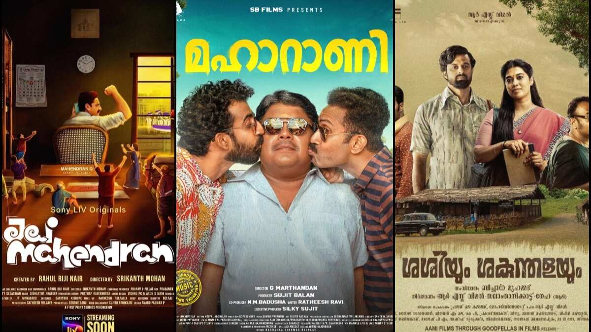 Upcoming Malayalam Movies Web Series Releasing On Ott Netflix Prime Video Manorama Max