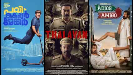 Upcoming Malayalam movies, web series releasing on OTT – Netflix, Prime Video, Manorama Max, SonyLIV, Hotstar and more