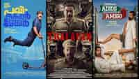 Upcoming Malayalam movies, web series releasing on OTT – Netflix, Prime Video, Manorama Max, SonyLIV, Hotstar and more