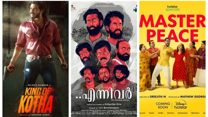 Upcoming Malayalam movies, web series releasing on OTT in September 2023 – Netflix, Prime Video, Manorama Max, SonyLIV and more