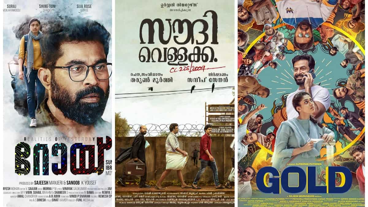 Upcoming Malayalam movies, web series releasing on OTT Netflix, Prime  Video, Neestream and others