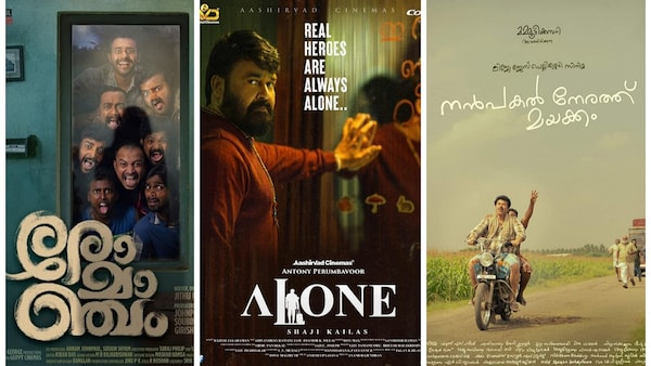 Upcoming Malayalam movies releasing on OTT in August 2022 – Netflix, Prime Video, Neestream and others