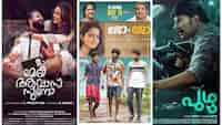 Mammootty’s Puzhu to Jayasurya’s Meri Awas Suno: here’s this week’s Malayalam releases on OTT and theatres