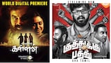Latest Tamil movies, series streaming on OTT in 2022 – Netflix, Prime Video, Zee5, Hotstar, SonyLIV and aha