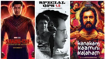 What to watch on Disney Plus Day on Hotstar Shang Chi Dopesick to Special Ops 1.5 Kanakam Kaamini Kalaham