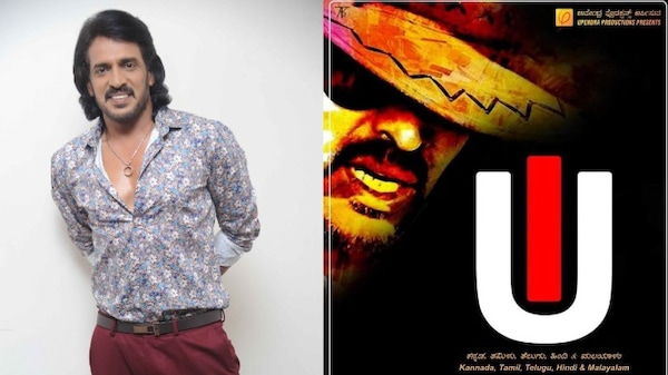 ‘Leaked’ poster of Upendra’s next directorial has his fans in a tizzy