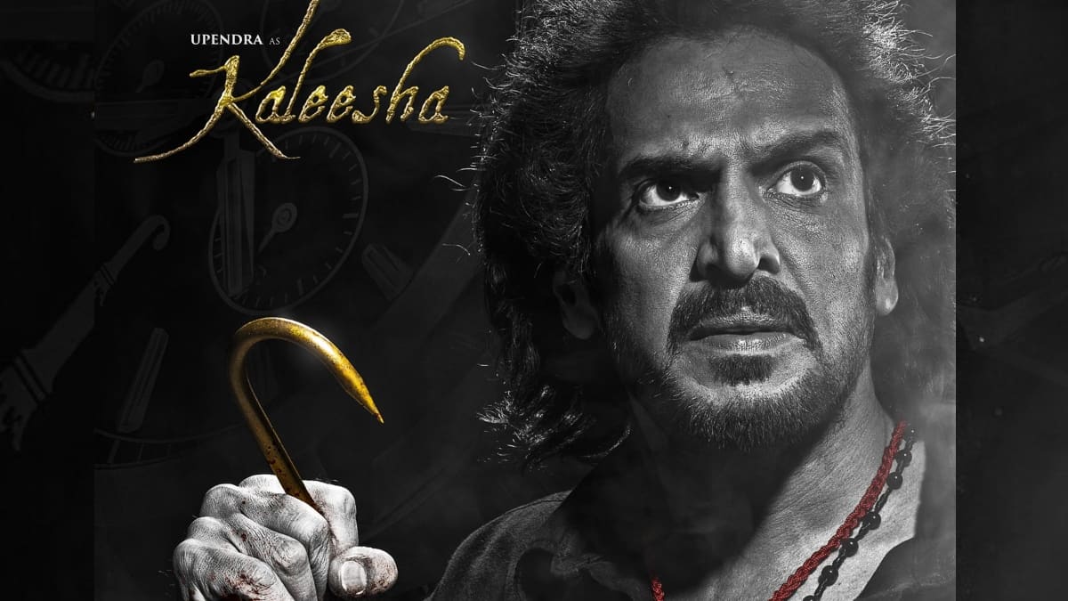 Coolie update: Upendra’s first look from the Rajinikanth-Lokesh Kanagaraj project revealed