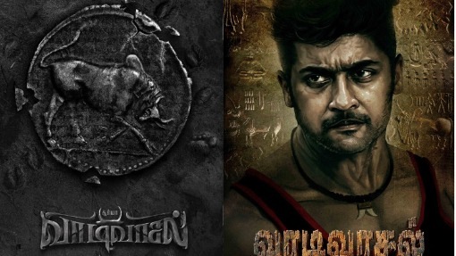 Vaadivaasal poster featuring Suriya