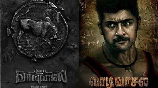 Vaadi Vaasal title poster starring Suriya directed by Vetri Maaran is out