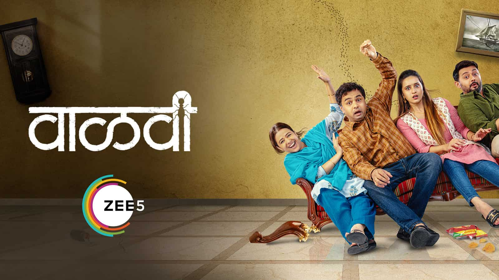 Vaalvi review: Marathi dark comedy gets away with murder