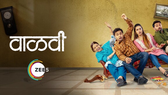 Vaalvi 2023 on OTT - Cast, Trailer, Videos & Reviews