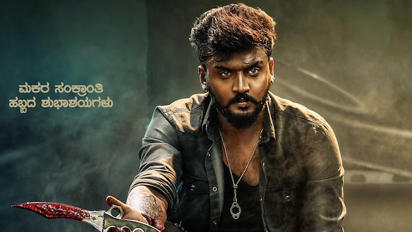 Dhanveerrah in the first look of Vaamana