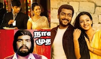 Valentine’s Day special: 5 iconic Tamil films redefining romance get a re-release in theatres