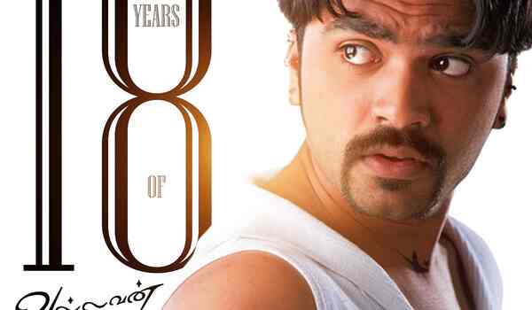 18 years of Vallavan: Where to stream Silambarasan’s cult romantic drama