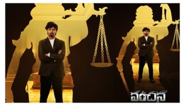 Vanchana OTT release date