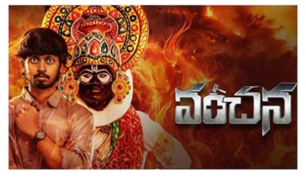 Vanchana OTT release date