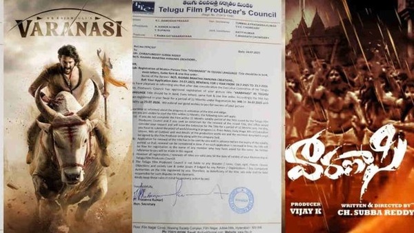 Varanasi title controversy