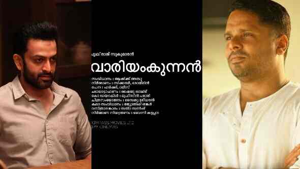 Variyamkunnan to go ahead without Prithviraj and Aashiq Abu: Producers