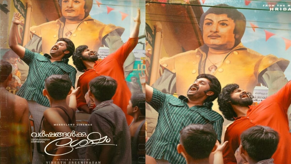 Varshangalkku Shesham first look poster - Pranav Mohanlal and Dhyan Sreenivasan exude vintage vibes as ‘MGR rasikargal’