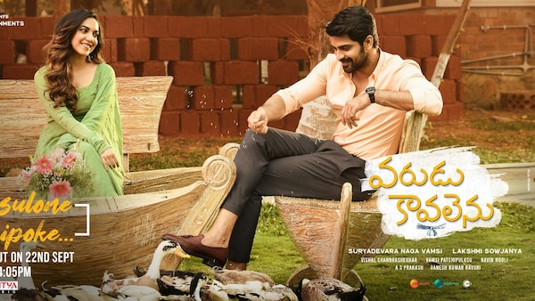 Varudu Kaavalenu: Here’s when the next song from the Naga Shaurya and Ritu Varma starrer will drop