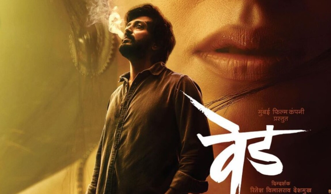 ved movie review rating