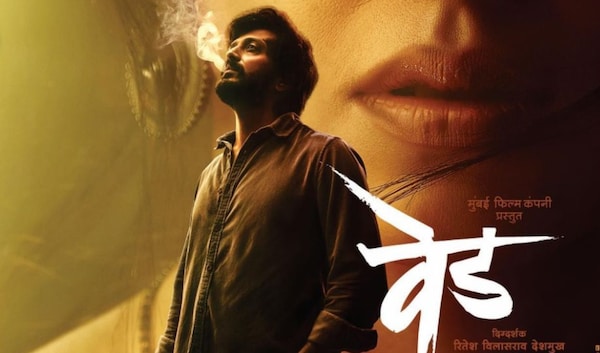 Ved movie review: Riteish Deshmukh-Genelia D'Souza's film is beautiful but could've been immensely powerful
