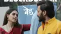 Ved OTT release date: When and where to watch Riteish Deshmukh and Genelia Deshmukh's romantic drama online